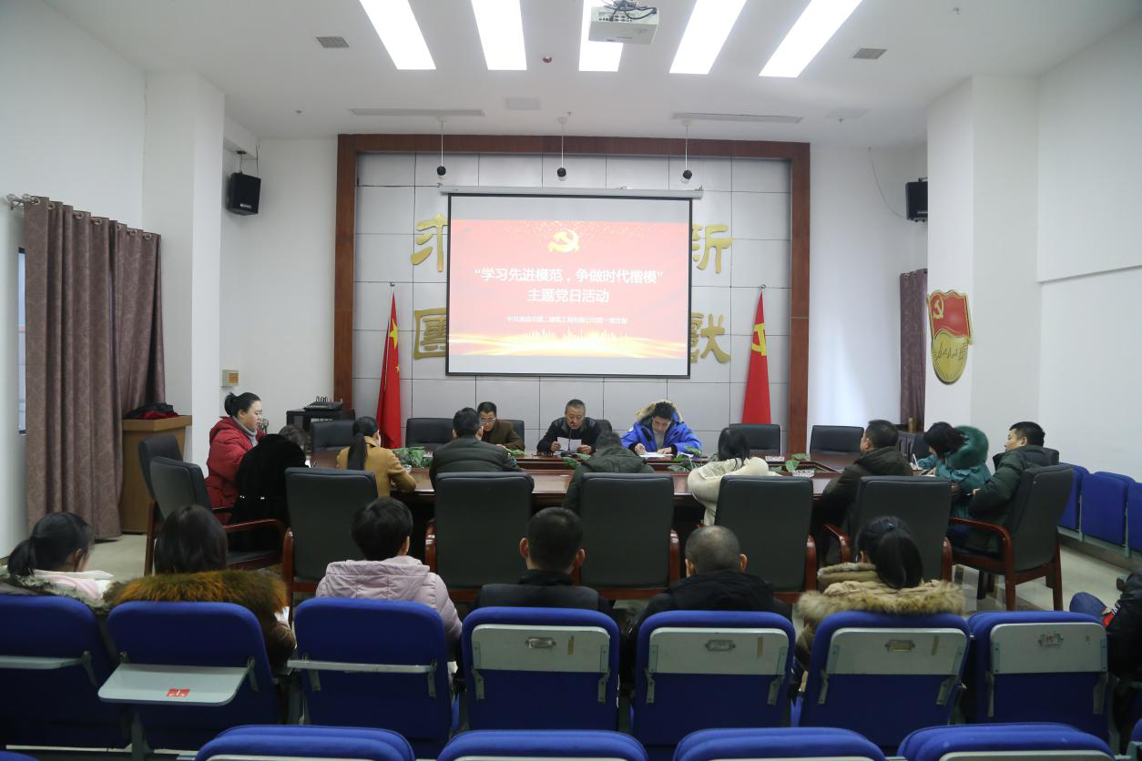 公司黨支部開展“學習先進模范 ，爭做時代楷?！敝黝}黨日活動